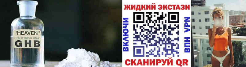 Бутират Butirat  гидра ONION  Чайковский 