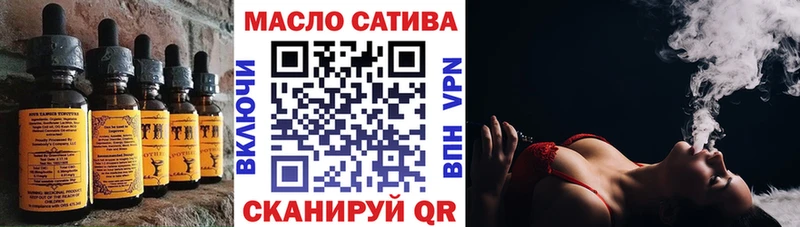 Еда ТГК марихуана  darknet состав  Чайковский 