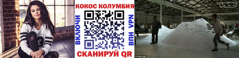 Cocaine Эквадор  Чайковский 