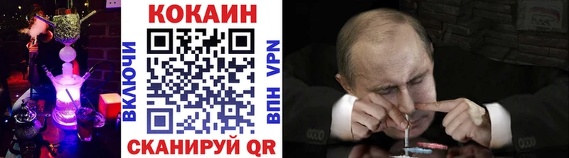 Cocaine 98% Чайковский