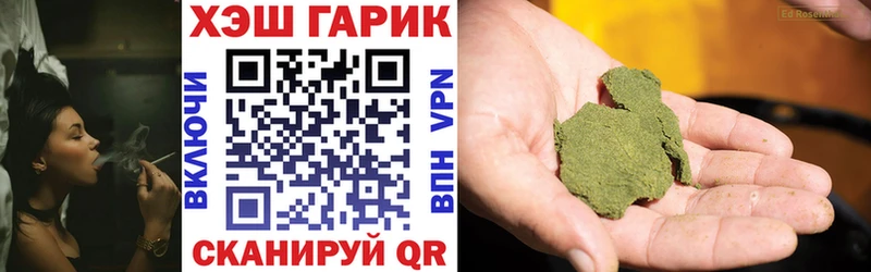 наркотики  Чайковский  ГАШ гарик 