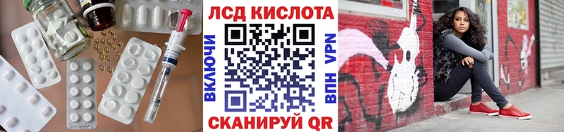 LSD-25 экстази ecstasy  Чайковский 