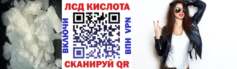Лсд 25 экстази кислота Чайковский