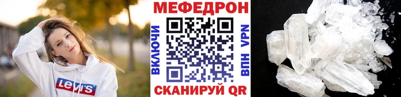 это Telegram  Чайковский  Мефедрон кристаллы 
