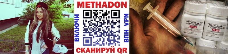 дарк нет официальный сайт  где найти   Чайковский  Метадон methadone 
