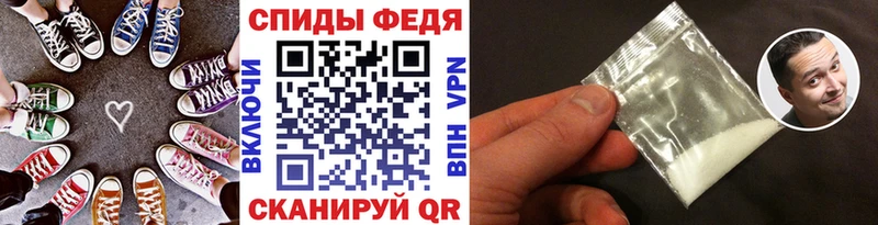 ОМГ ОМГ ссылки это формула Первитин пудра Чайковский