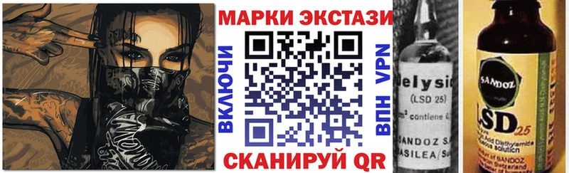 где можно купить   Чайковский  Наркотические марки 1,8мг 