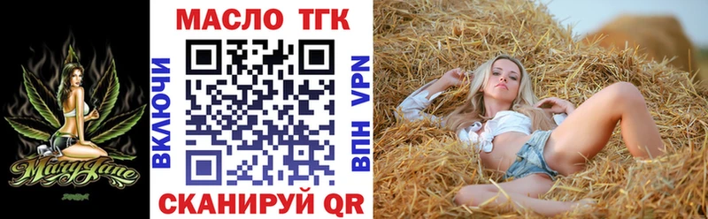 ТГК жижа  Чайковский 