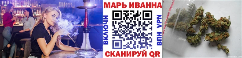 купить наркоту Чайковский Каннабис сатива